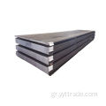 ST37 Hot -rolled Mild Steel Plate